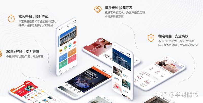 义乌软件开发:寻找合适伙伴的选购指南