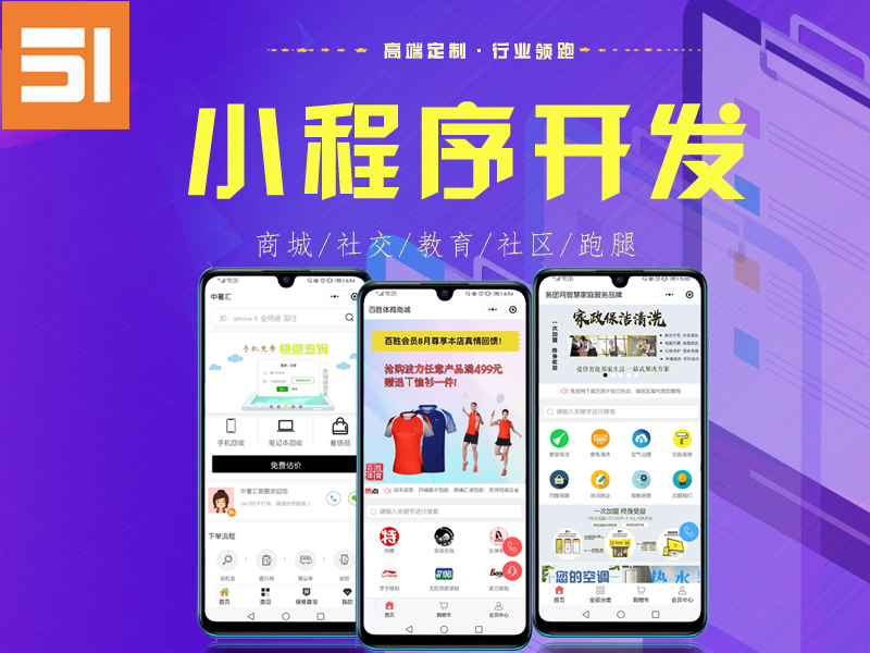 义乌网站建设引领潮流新风尚